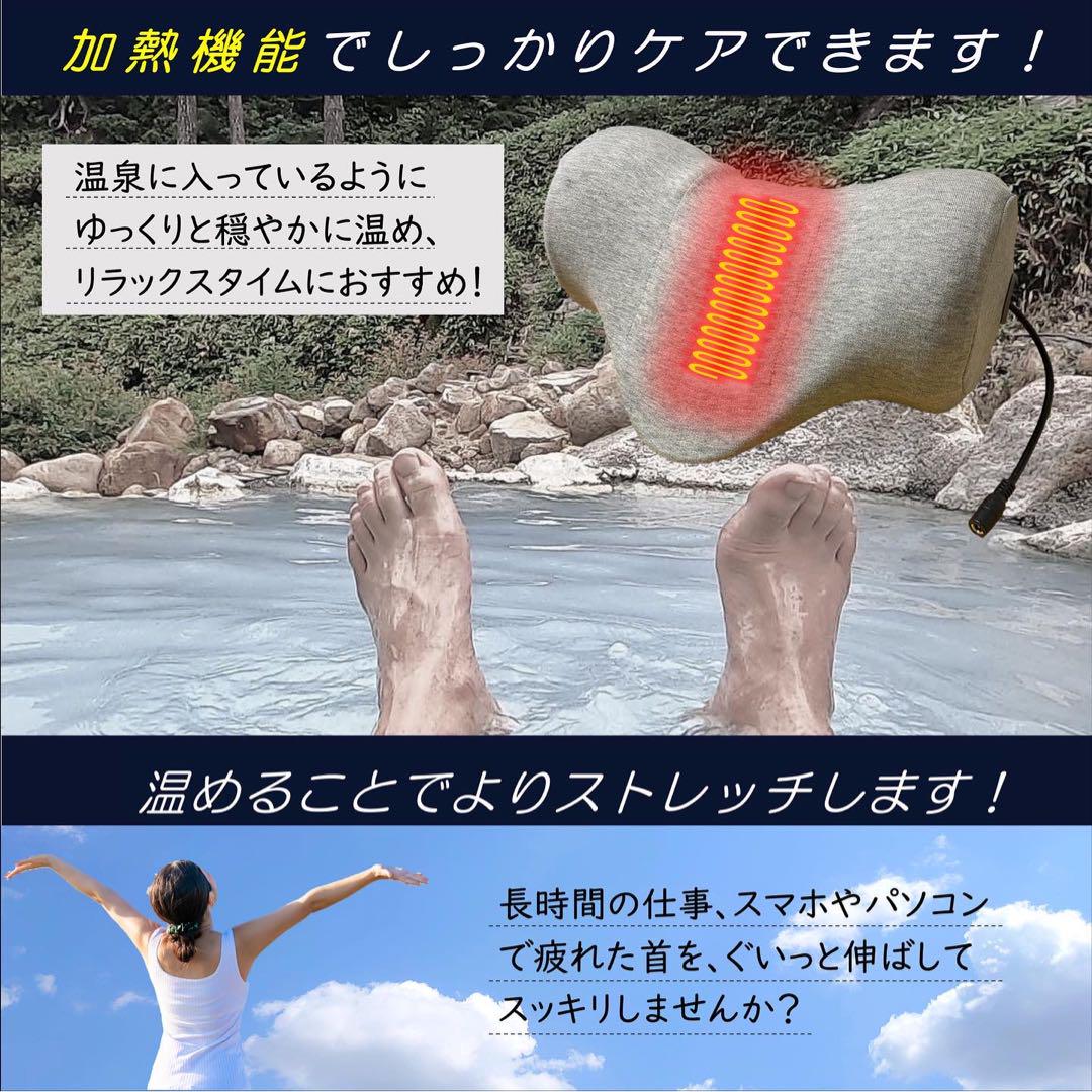ストレートネック 予防枕 加熱機能付き 肩こり 頭痛 対策