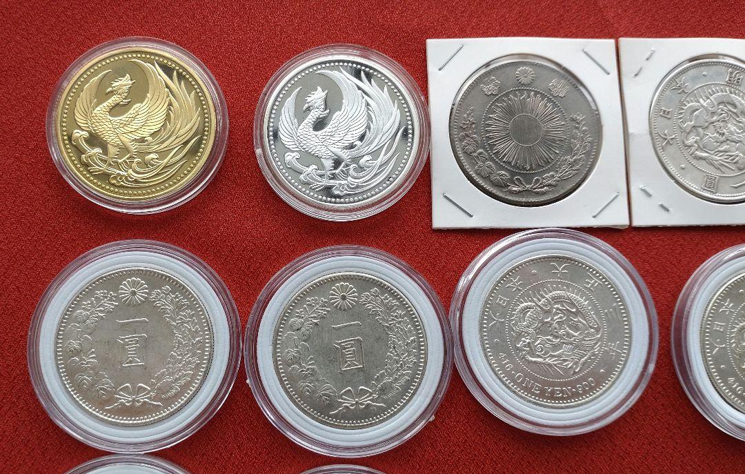 教材用 レプリカ 貿易銀 一円銀貨 一円金貨 鳳凰金銀貨