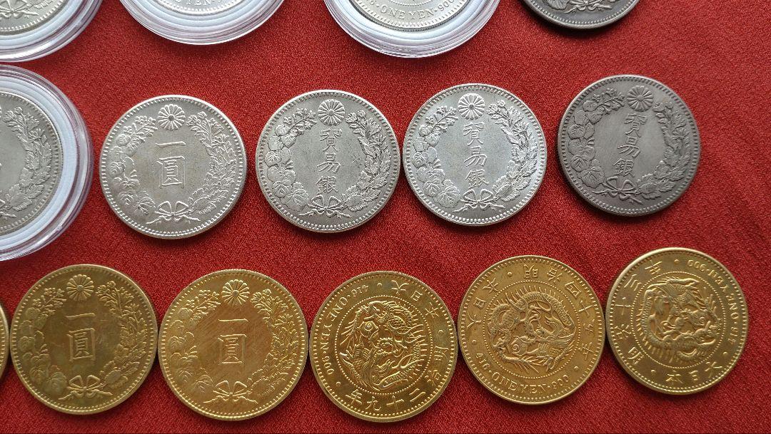 教材用 レプリカ 貿易銀 一円銀貨 一円金貨 鳳凰金銀貨