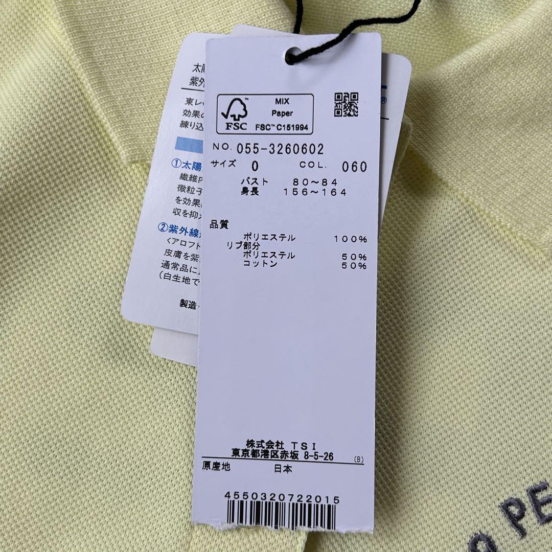 新品タグ付き　PEARLYGATES パーリーゲイツ　ポロシャツ　イエロー　S