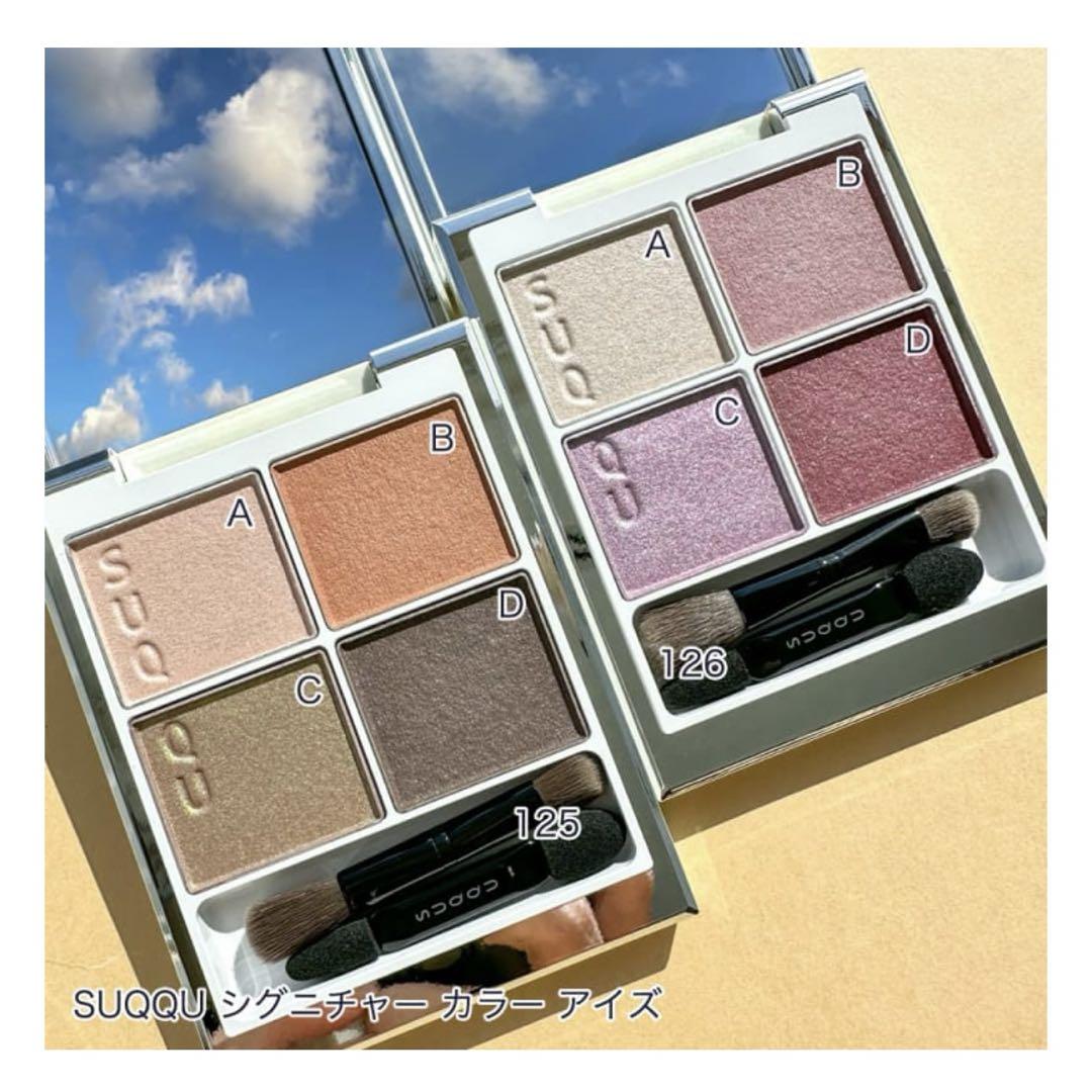 SUQQU スックアイシャドウパレット シグニチャーカラーアイズ125 光舞