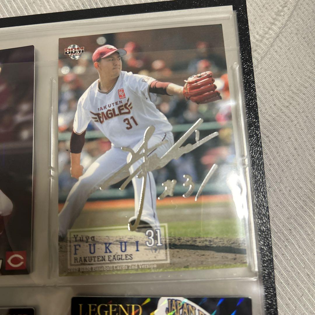 プロ野球チップス サイン入り まとめ売り - メルカリ