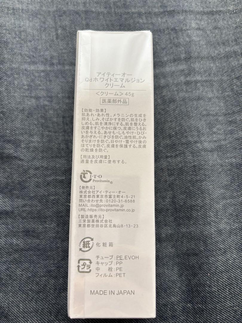 アイティーオー　qdホワイトエマルジョンクリーム 45g 医薬部外品　ITO