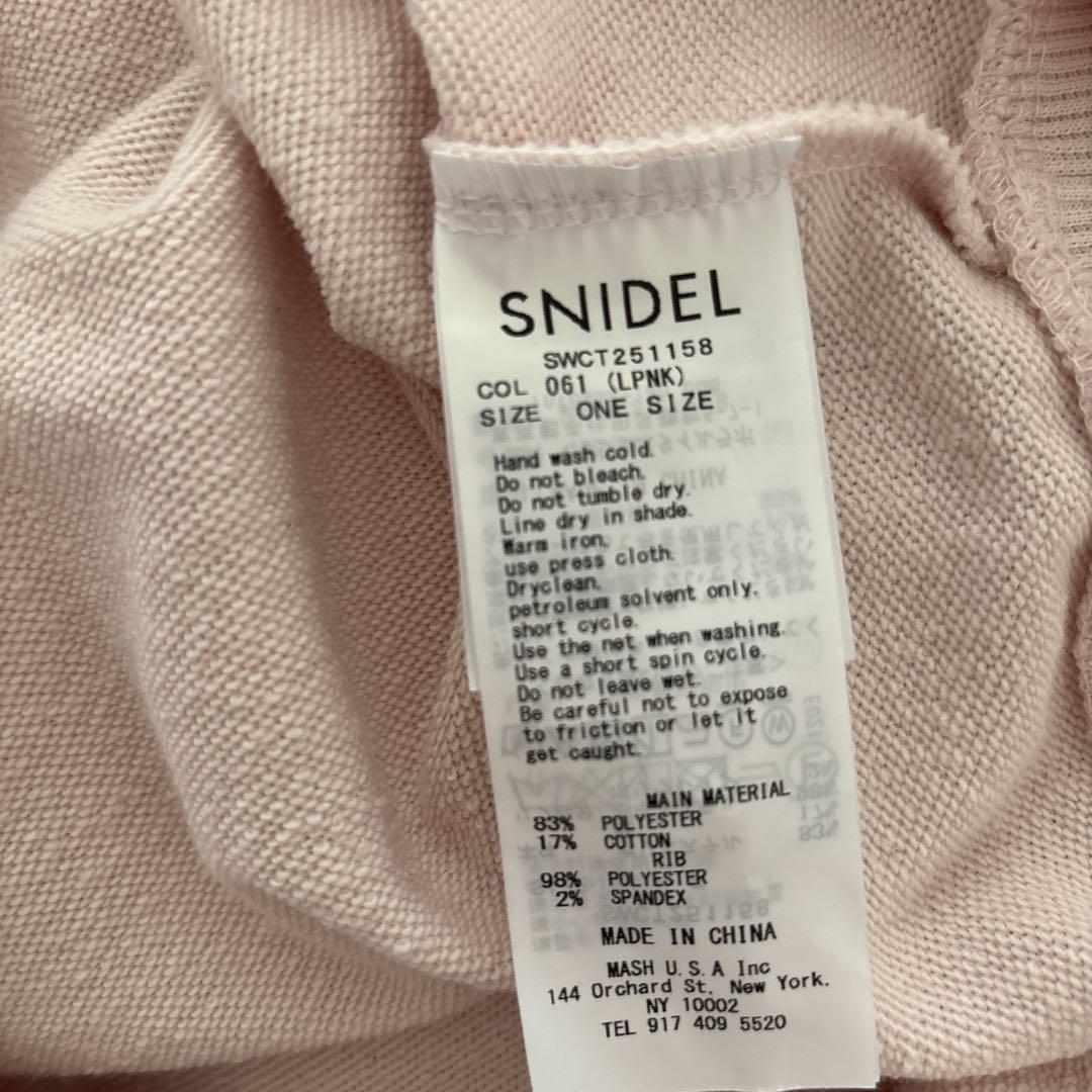 オフショルタックスウェット　SNIDEL