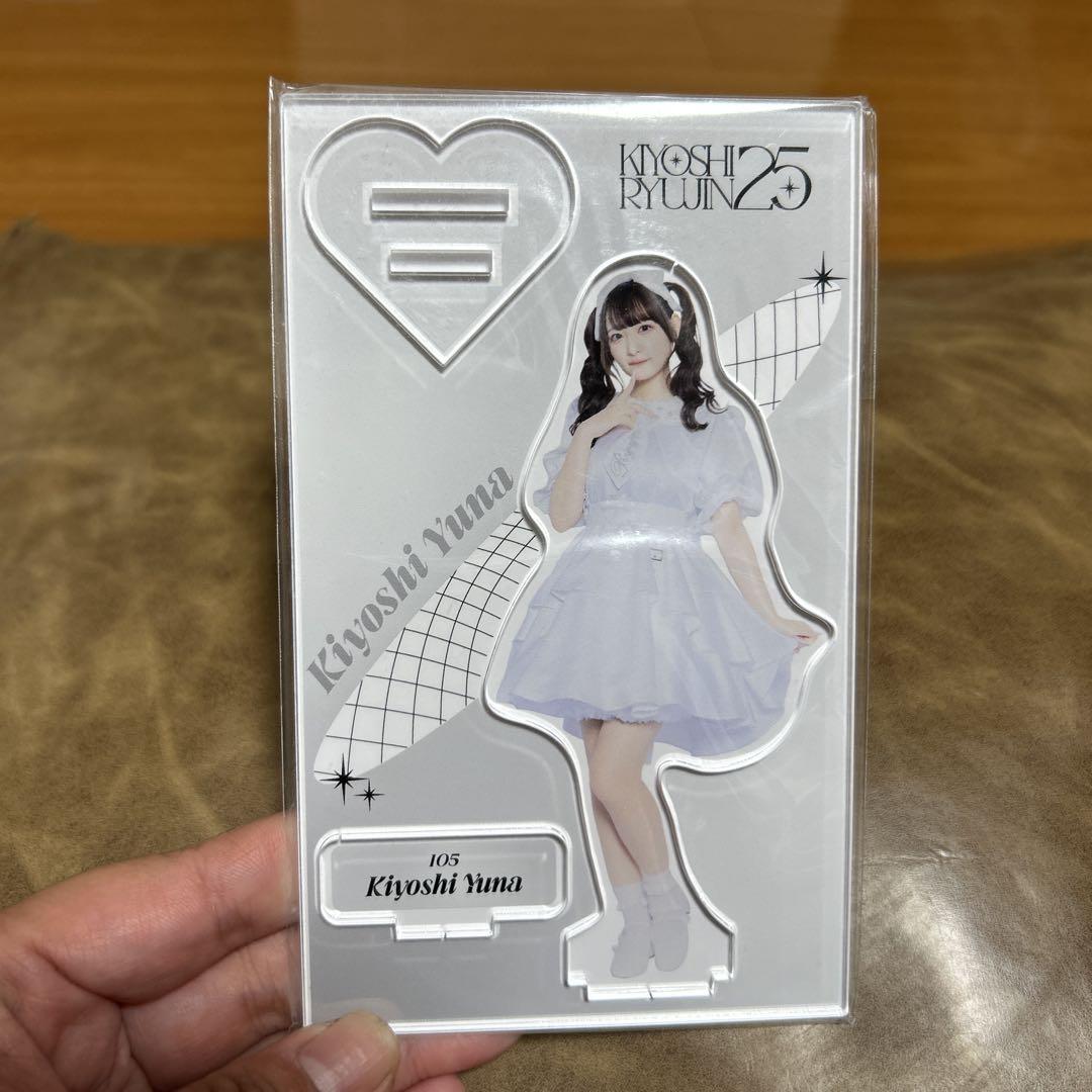 清ゆな アクリルスタンド 105夫人 チバゆな アクスタ