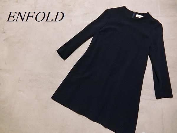 ENFOLD　エンフォルド　ゆったり　Aライン　ワンピース　ネイビー　３６