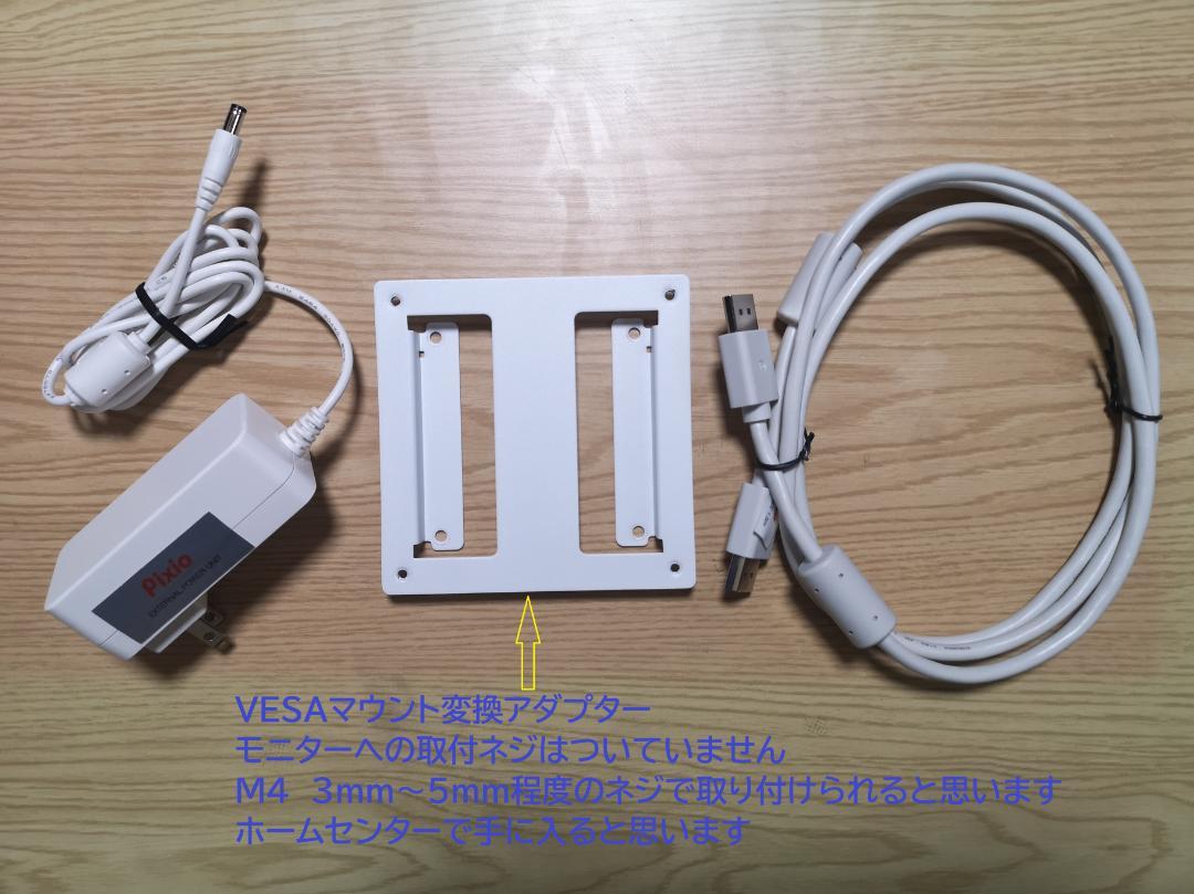 PIXIO PX248 WAVE ゲーミングモニター 23.8インチ 訳あり特価