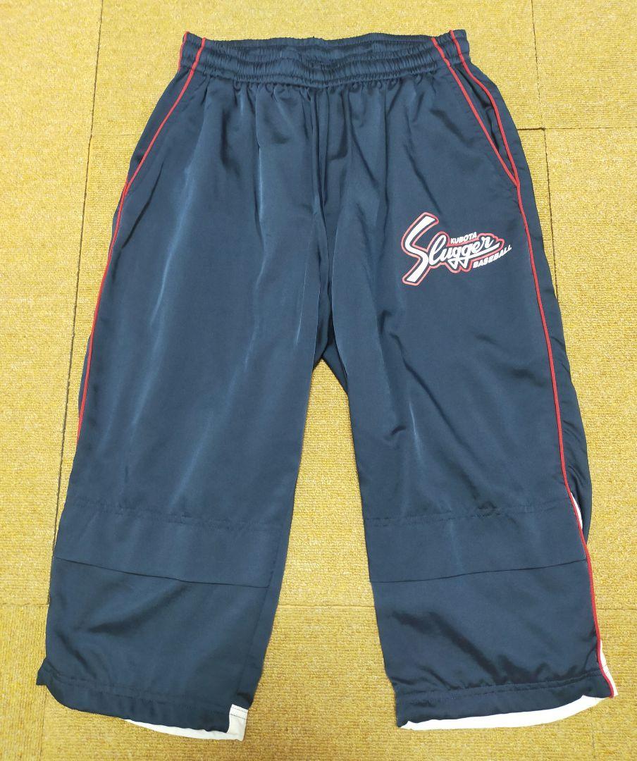久保田スラッガー　ウインドブレーカー　セットアップ　上下セット　半袖　クボタ