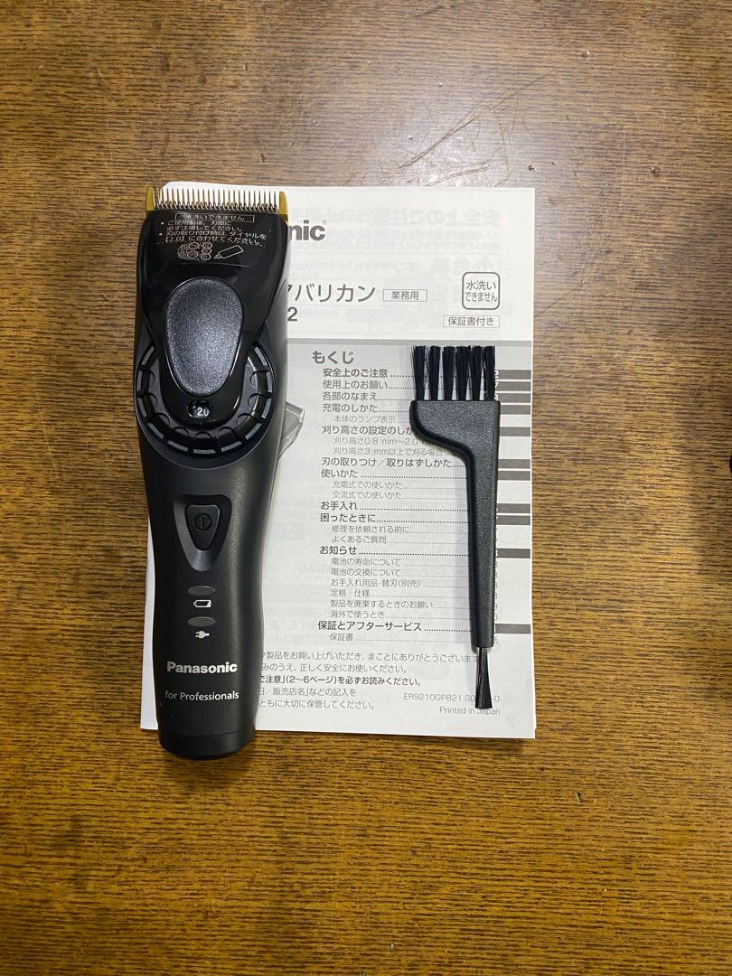 Amazon.co.jp: パナソニック プロリニアバリカン ER-GP82-K
