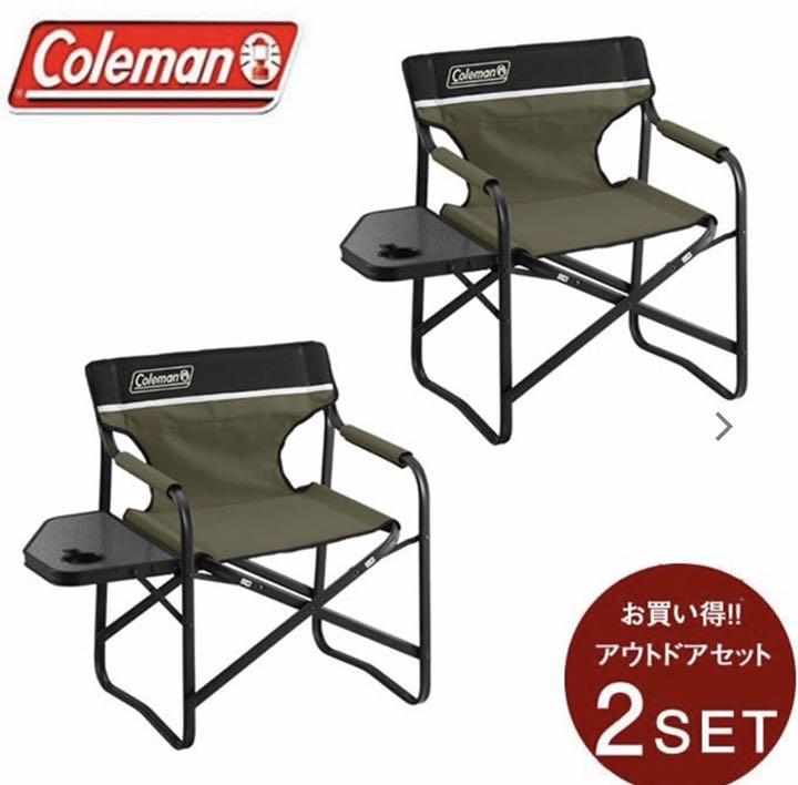 値下げ!コールマン Coleman アウトドアチェア 2脚! - www.ftemporeal.com.br 値下げ!コールマン Coleman アウトドアチェア 2脚! - www.ftemporeal.com.br