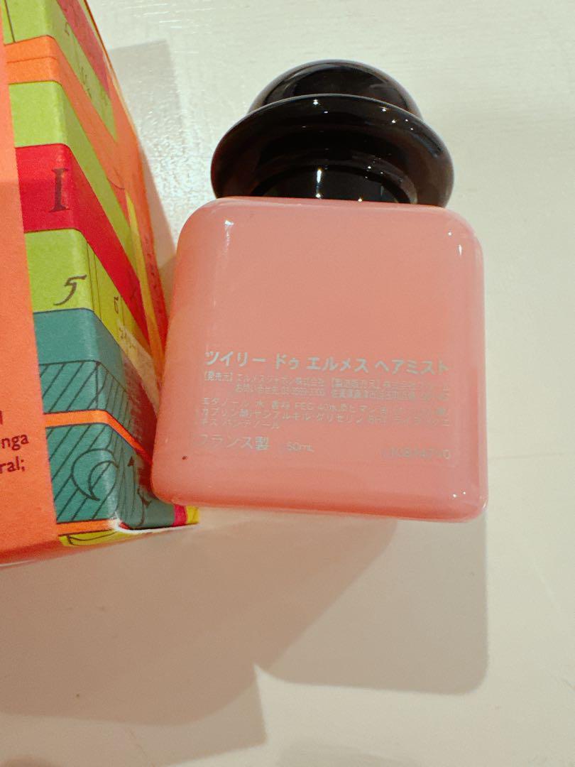 【新品未使用】HERMES エルメス　ツイリードゥエルメス　ヘアミスト