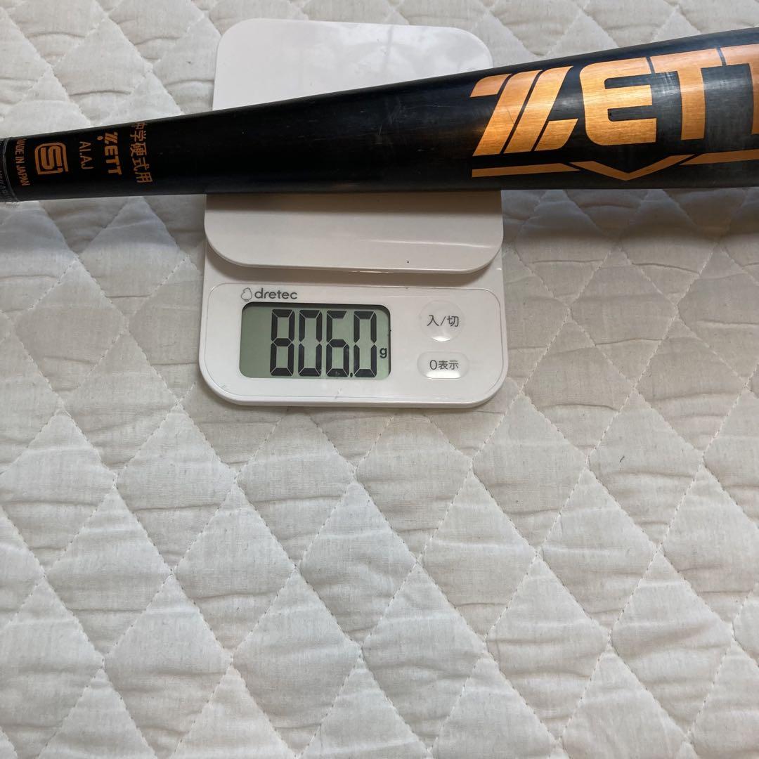 ゼット　ビッグアーチ　ZN703 84cm 800g グリップテープ新品