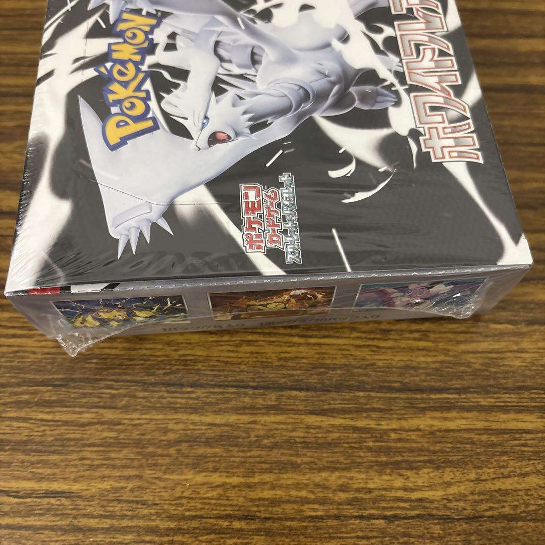 ポケモンカード ホワイトフレア シュリンク付き 新品未開封品