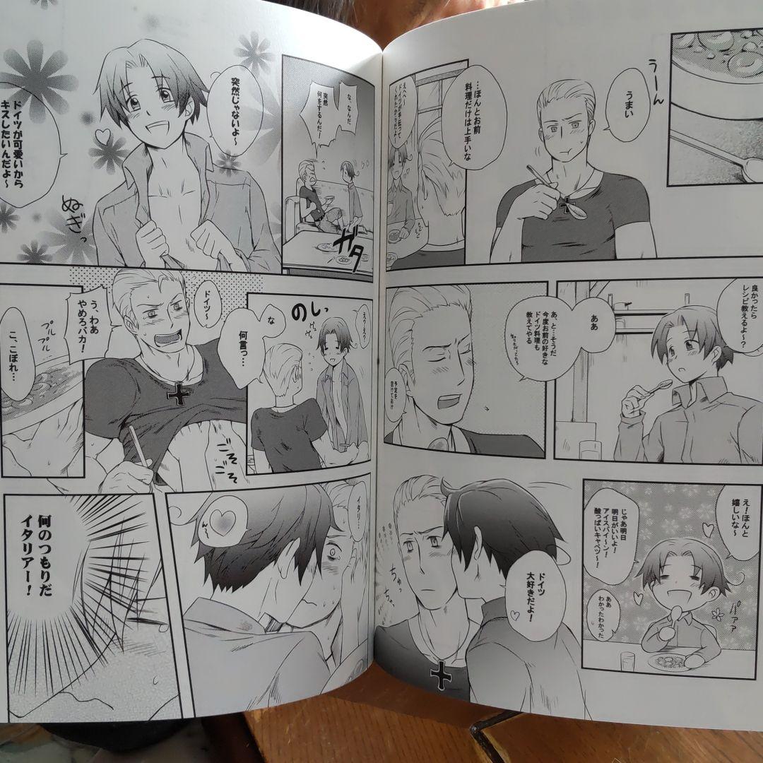 ヘタリア 同人誌 ドイツ受け メルカリ