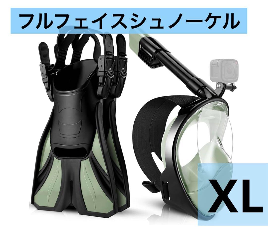 シュノーケルセット L XL フルフェイス ダイビングマスクGoPro取付可能