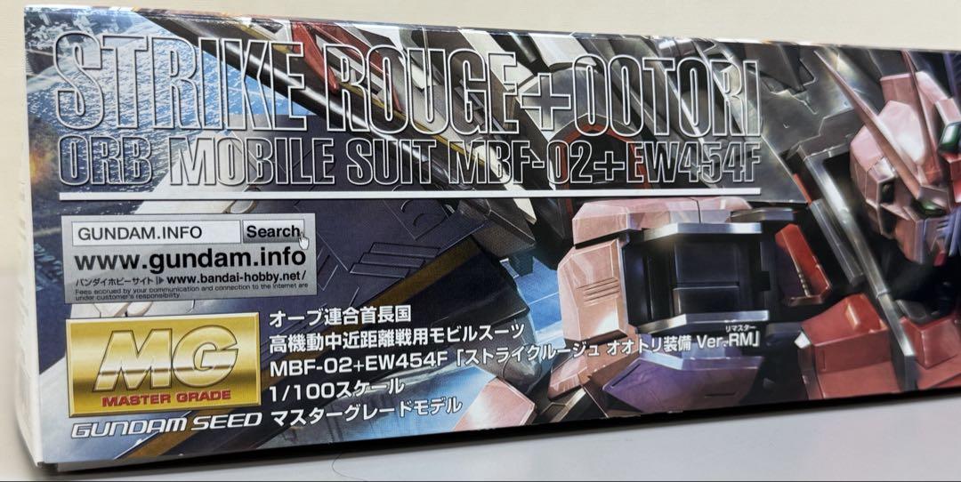 MG MBF-02+EW454F ストライクルージュ　オオトリ装備　ver.RM