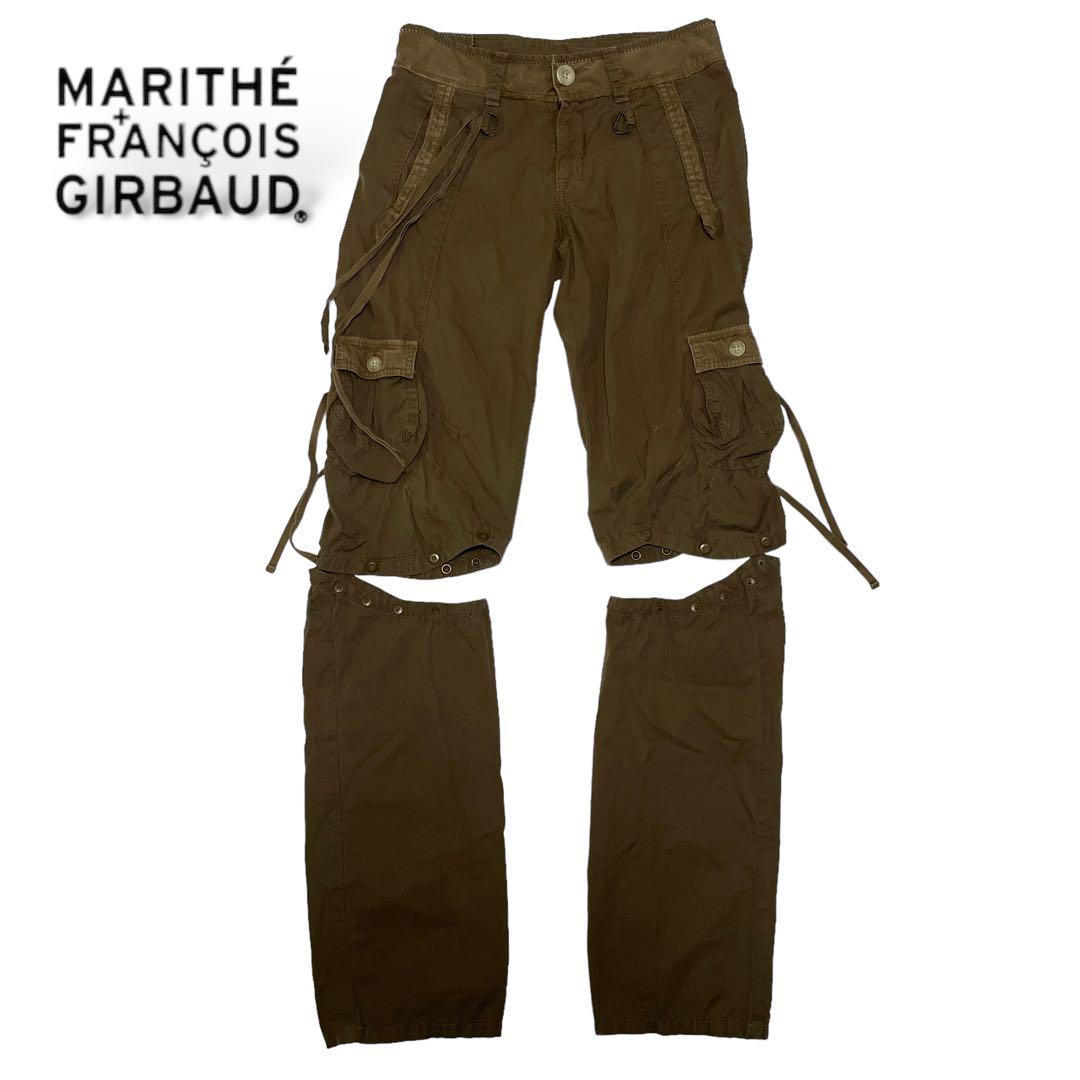 marithe francois girbaud 2WAY ギミックカーゴ