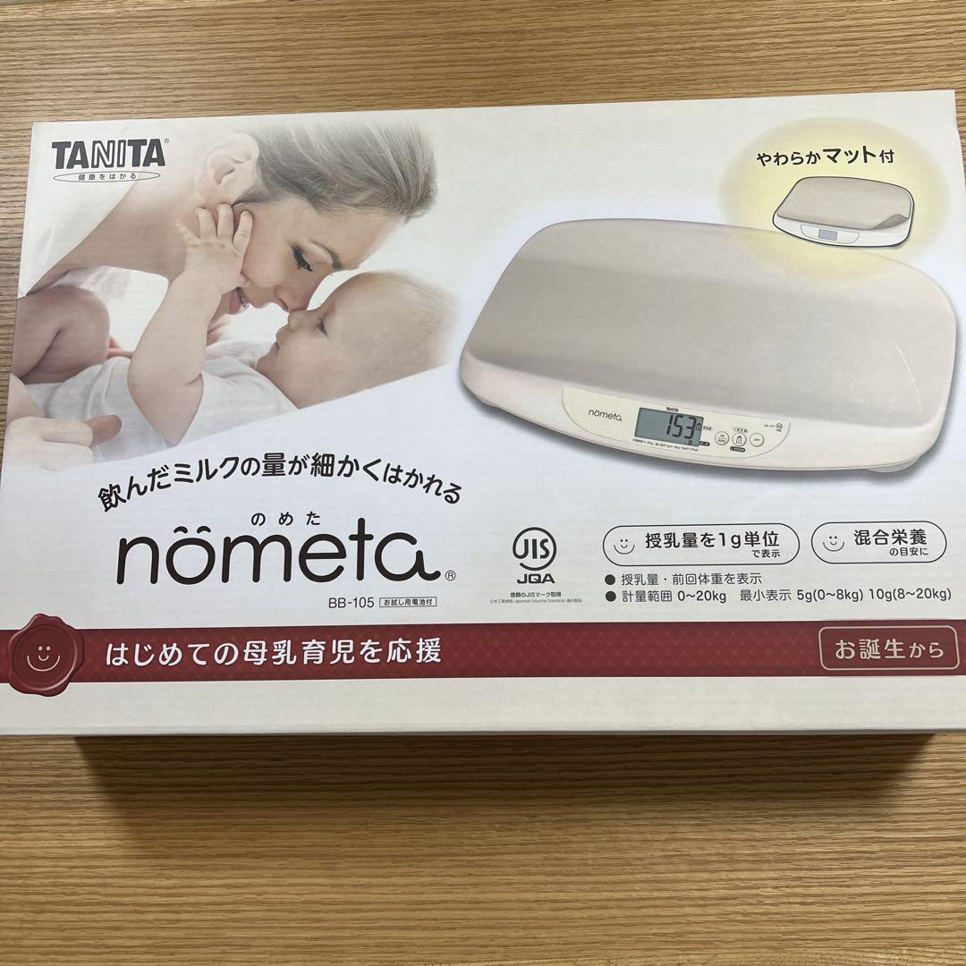 TANITA nometa ベビースケール　BB-105