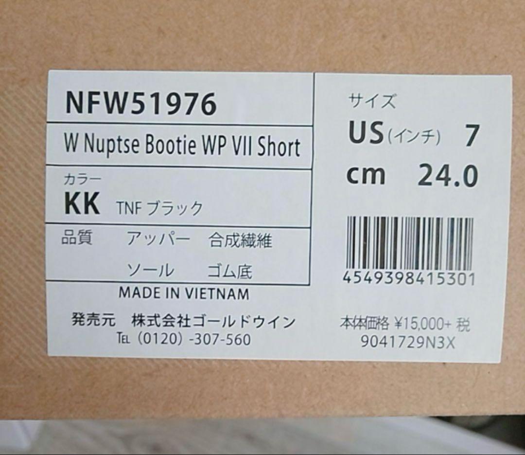 THE NORTH FACE ヌプシ ブーティ ウォータープルーフ　24cm