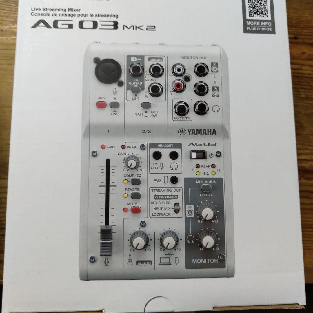 【新品未開封】YAMAHA AG03 MK2 ホワイト YAMAHA AG03 MK2 White（ホワイト） 配信用ミキサー ミキシング