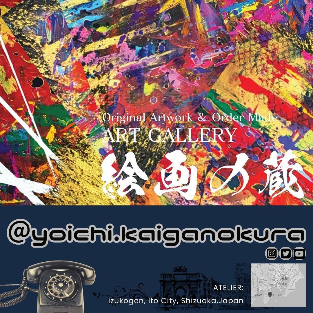 アマゾン・サンクチュアリ / 抽象画 額縁セット 63×46㎝ 原画1点のみ