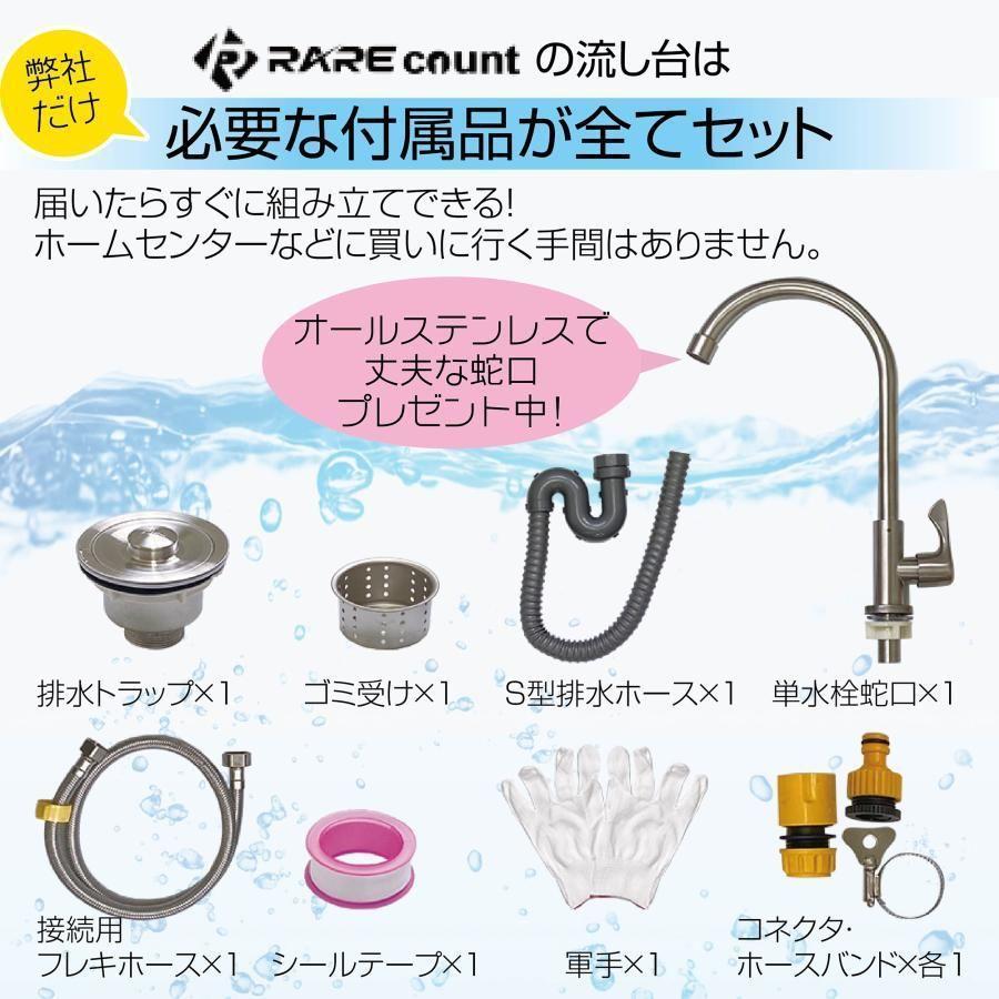 流し台 シンク A150 ガーデンシンク ステンレス 水栓付き 蛇口 2565