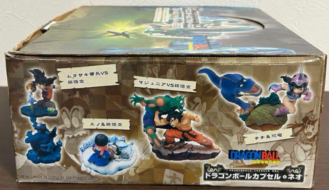 ドラゴンボールカプセルネオ 摩訶不思議 総集編 全種彩色セット