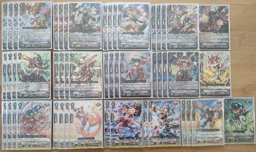 【Vスタン】 ダンガリー×アーマーブレイク デッキ 50枚