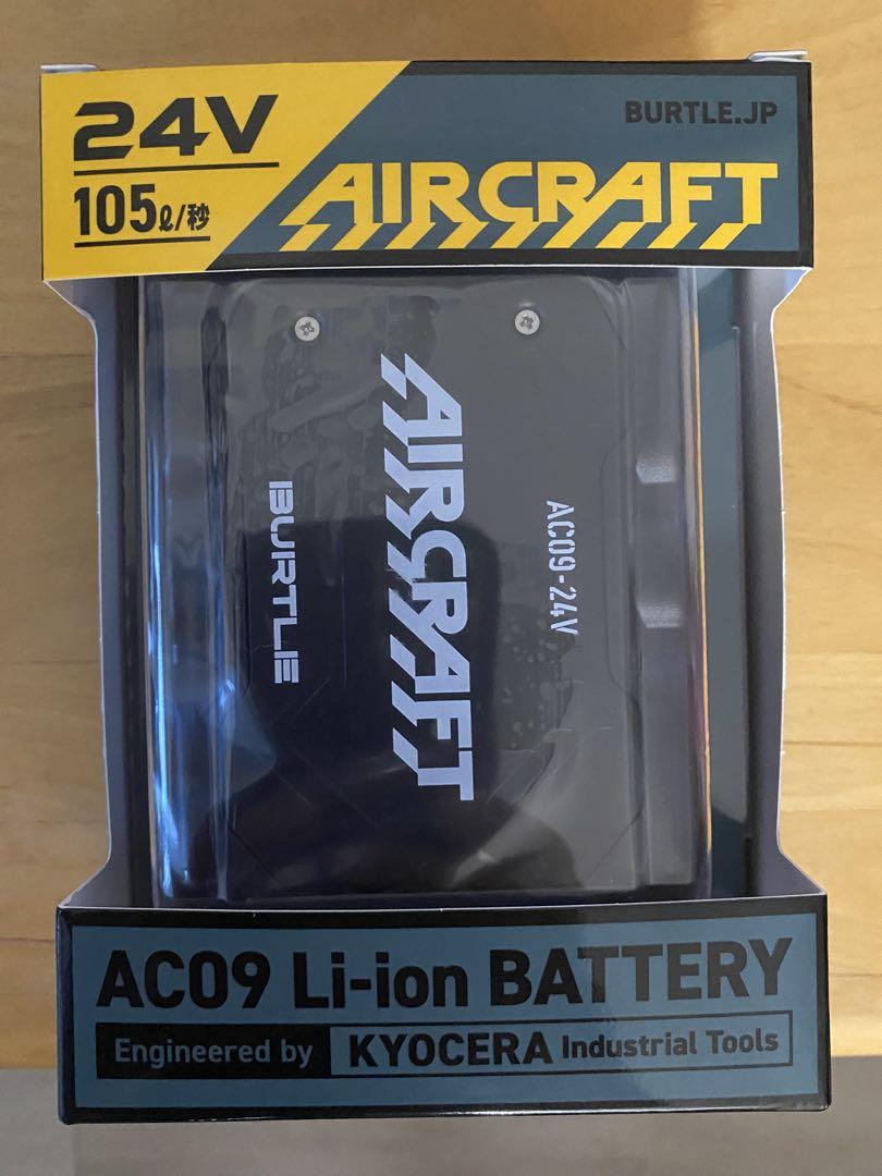 AC09 24V リチウムイオンバッテリー リチウムイオンバッテリー AC09 2025年モデル – SnupWK スナップ