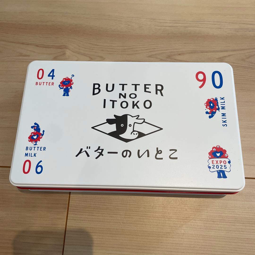 バターのいとこ万博限定デザイン