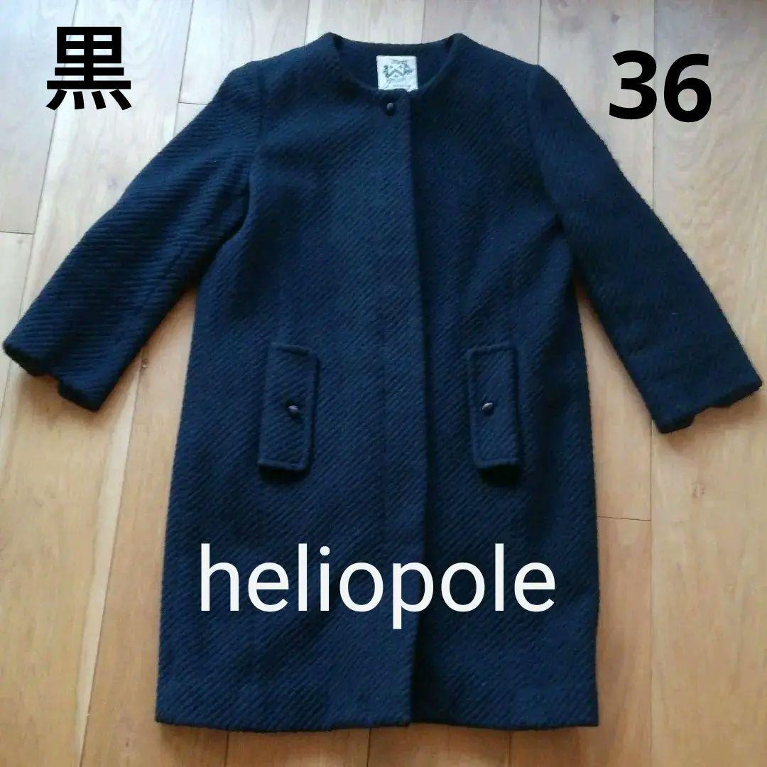 エリオポールheliopoleノーカラーコート36 黒ブラック 検索