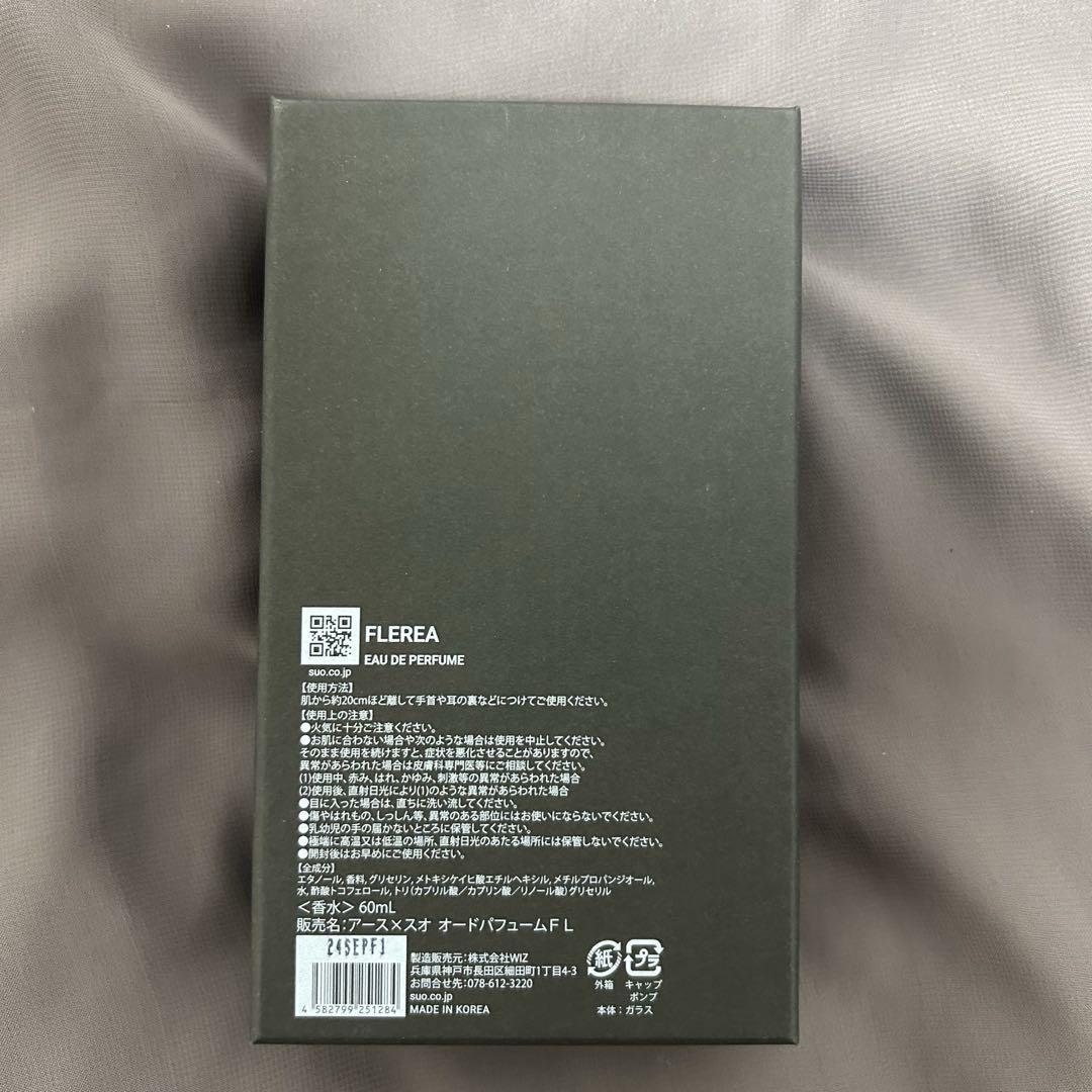 ARTH SUO FLEREA アース×スオ オードパフュームFL 60ml