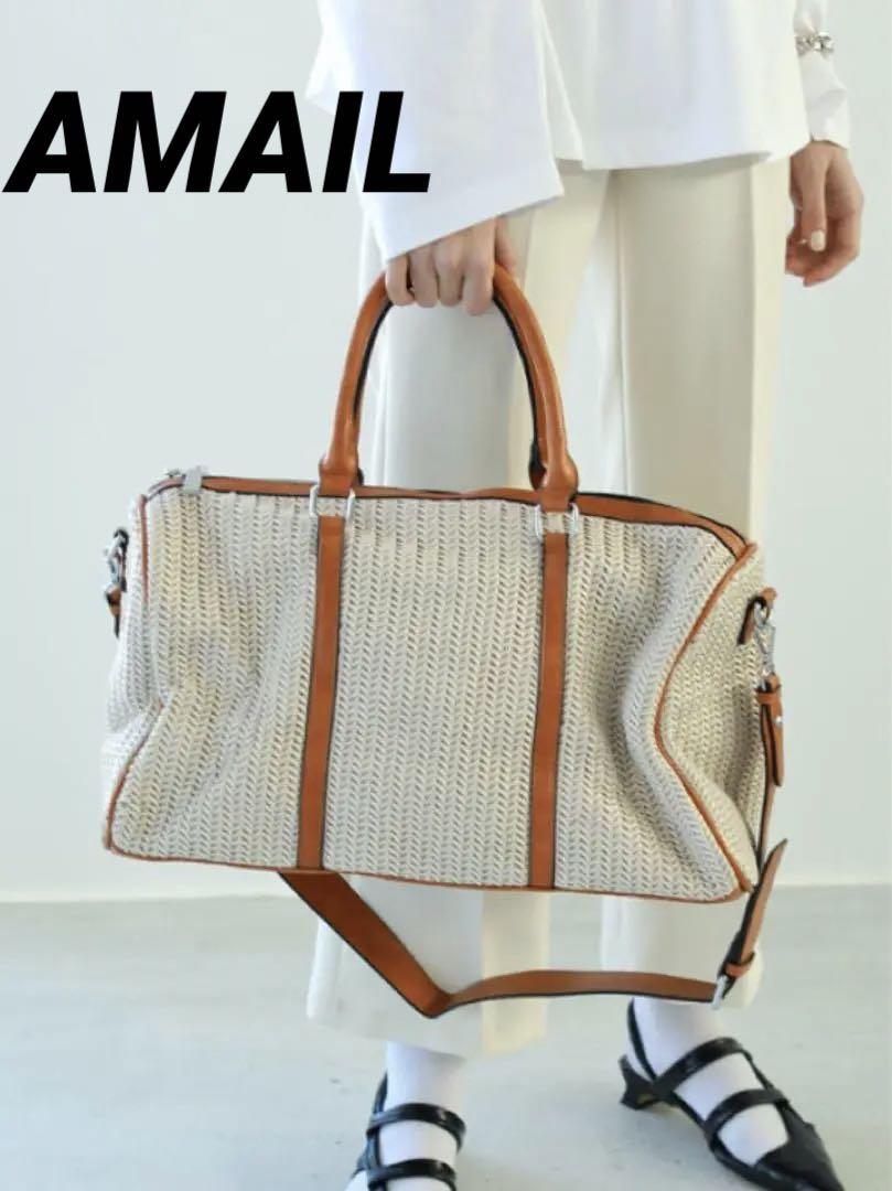 アマイル　ボストンバッグ　AMAIL