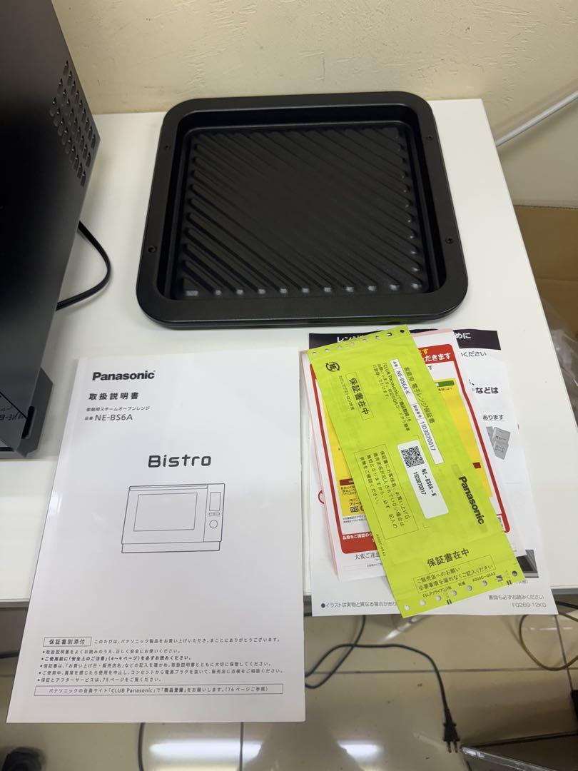 【美品】パナソニック ビストロ オーブンレンジ 25L 液晶 NE-BS6A