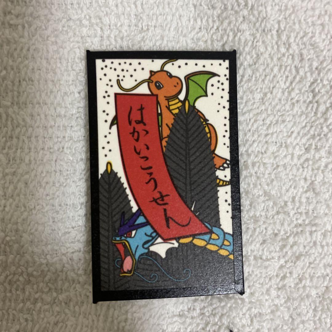 【未開封品】 ポケモン花札 Pokemon hanafuda ポケモン花札 1月松 4枚セット pokemon hanafuda - メルカリ