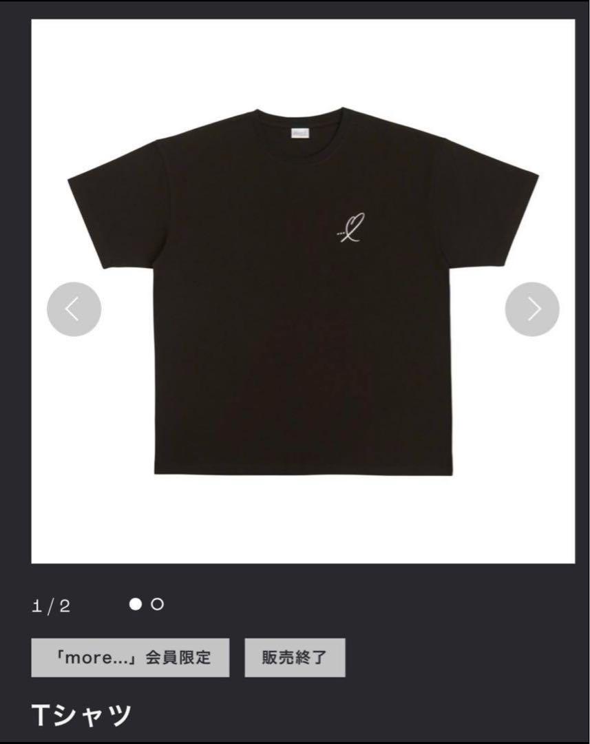 菊池風磨 おふうかい グッズ Tシャツ