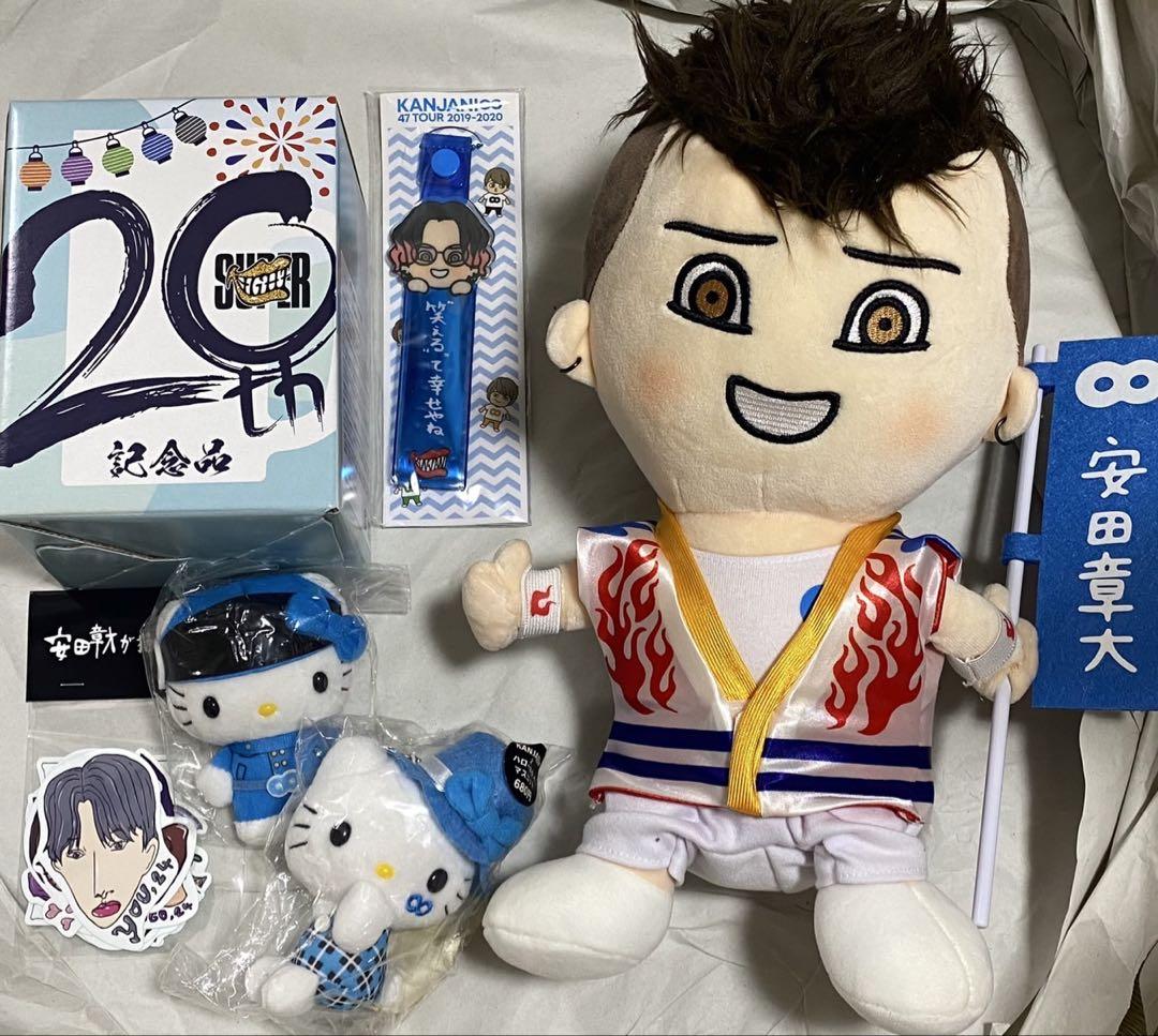 関ジャニ∞ 安田章大 グッズ まとめ売り - メルカリ