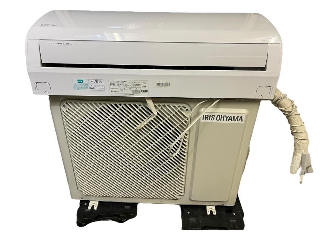 アイリスオーヤマ エアコン IRR-GX2219GX 19年製  ジャンク品