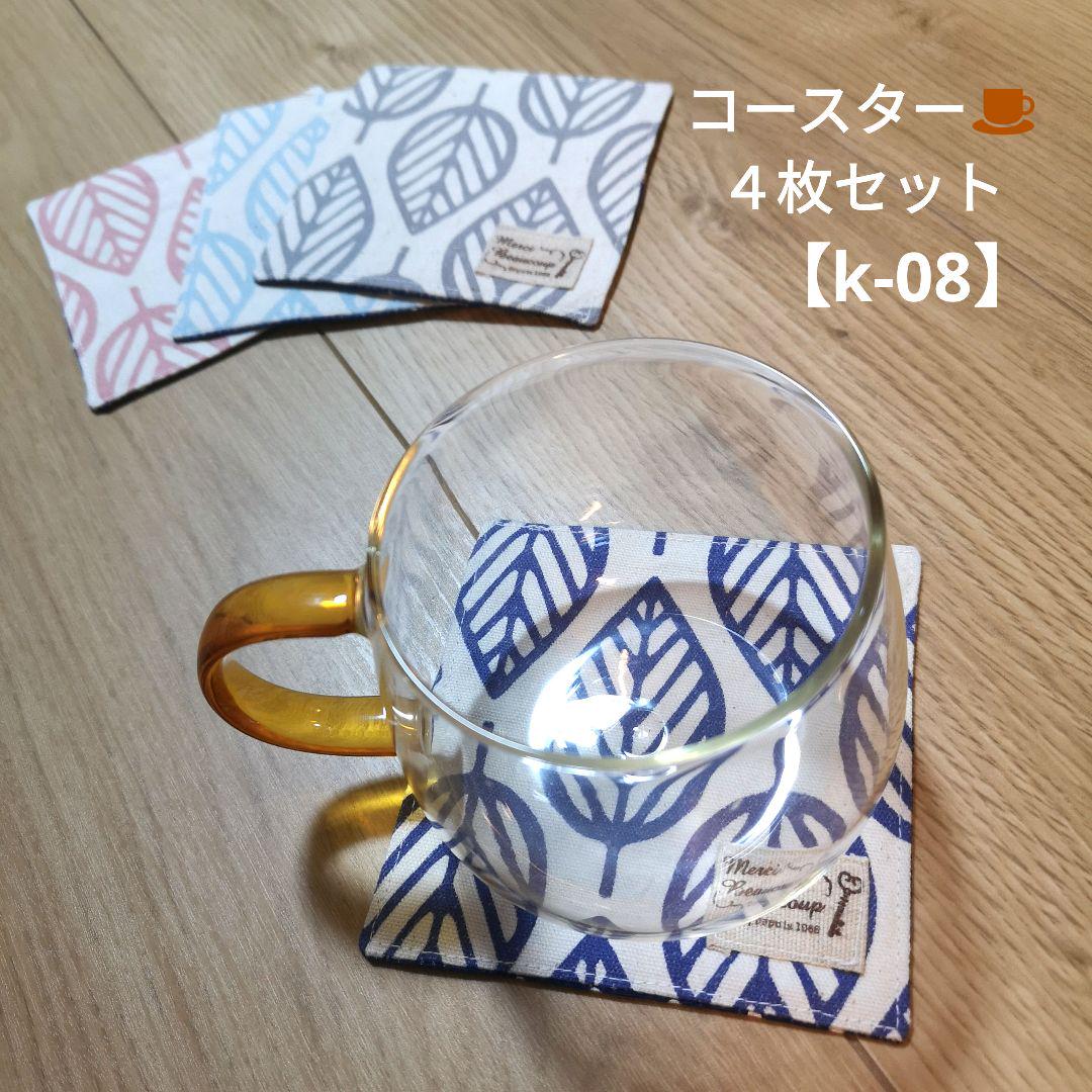 川北友果さん　桜のぐい呑み　ハンドメイド　一品もの 川北友果さん 桜のぐい呑み ハンドメイド 一品もの 食器