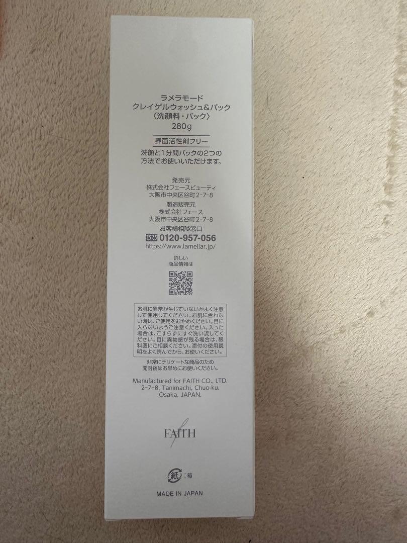 faith フェース　ラメラモード　クレイゲルウォッシュ&パック　280g