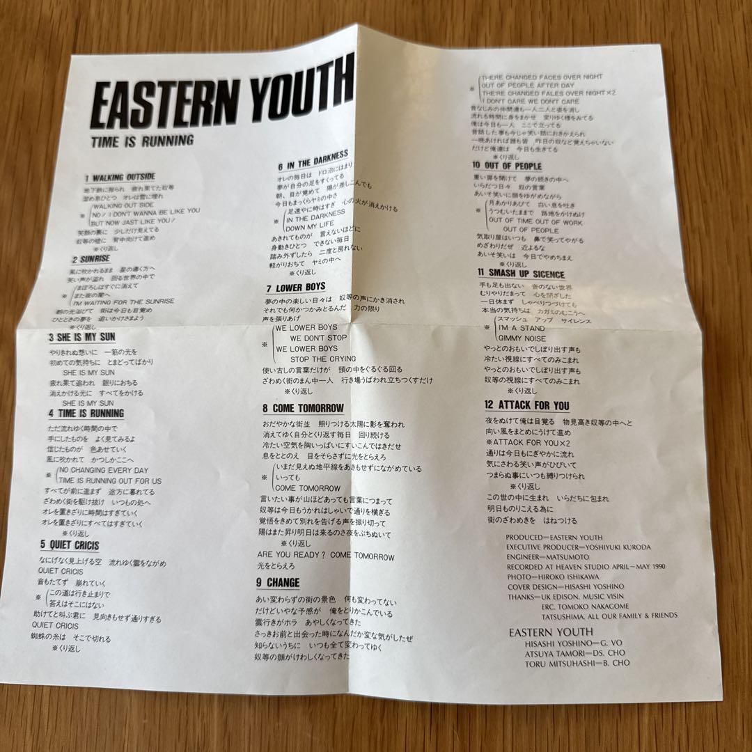 【希少】easten youth 『TIME IS RUNNING』　CD