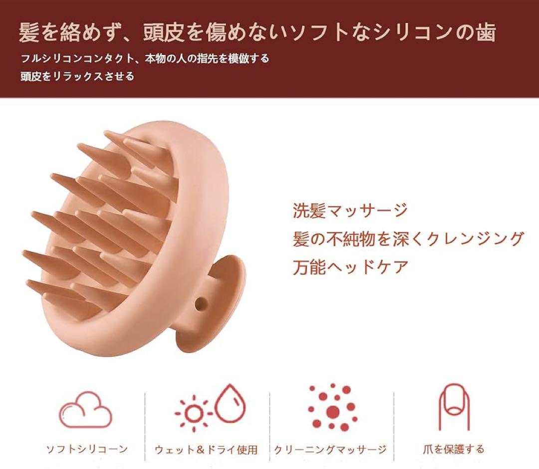 1個 シャンプーブラシ