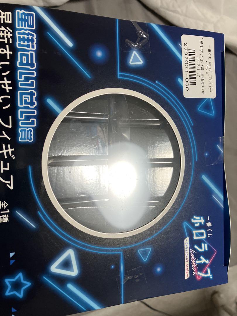 ホロライブ　一番くじ　星街すいせい　フィギュア
