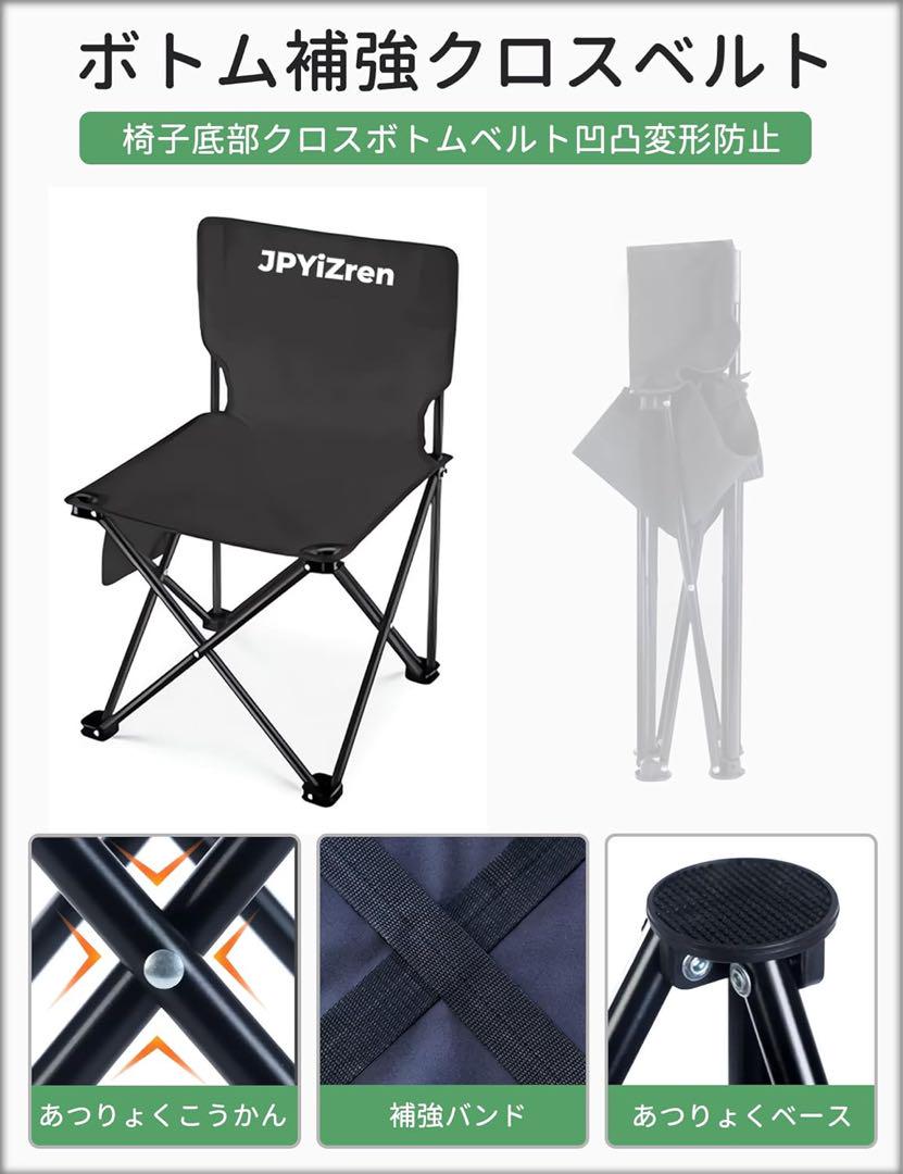 新品　アウトドア テーブル チェア セット ベンチ　軽量 折り畳み 組立簡単