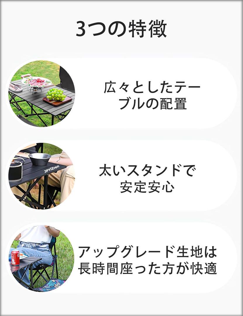 新品　アウトドア テーブル チェア セット ベンチ　軽量 折り畳み 組立簡単