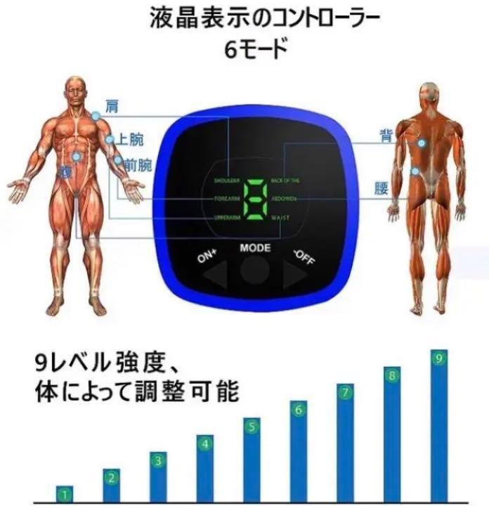 ❤最新最先端EMS❣8パットで圧倒的に効率よく鍛えられる
