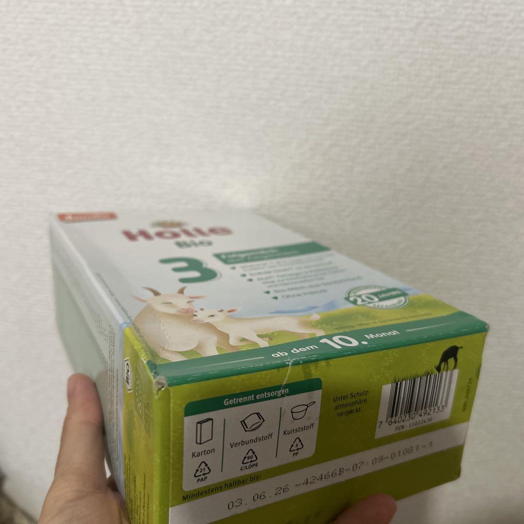 Holle オーガニック粉ミルク ステップ3(10か月前後〜)1箱