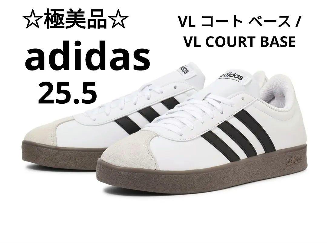 【極美品】adidas vl court base 25.5 白 アディダス