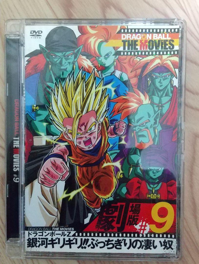 【新品】ドラゴンボール映画コレクション 3作品収録 DVD 81aM6811dML._UF894,1000_QL80_.jpg