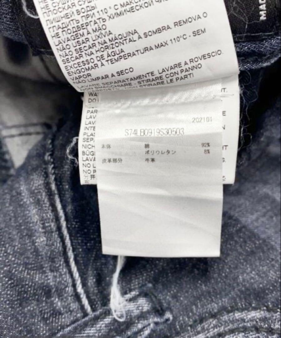 定価11万 21SS名作・極美品 SUPER TWINKY サイズ44